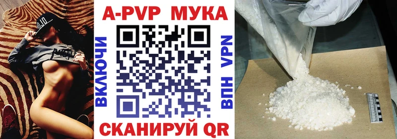 Купить наркотики Рыбное ГАШ  Alpha-PVP  Мефедрон  Амфетамин  МАРИХУАНА 