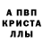 Метамфетамин пудра Salam baci