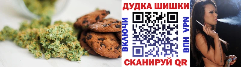 Canna-Cookies конопля  Рыбное 
