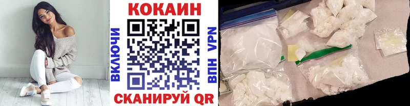Cocaine 97% Рыбное