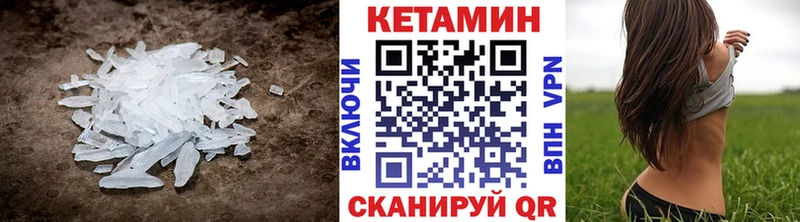 мега зеркало  Рыбное  Кетамин ketamine 