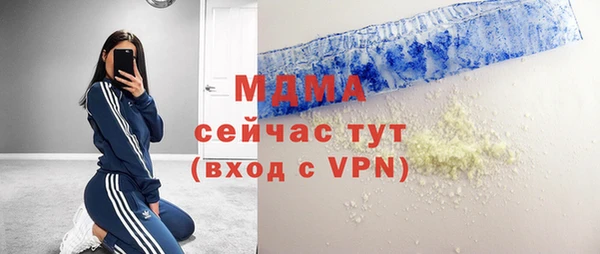 спайс Армянск