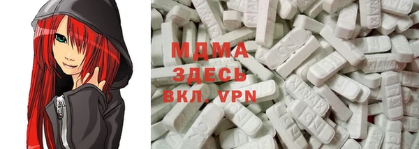 спайс Армянск