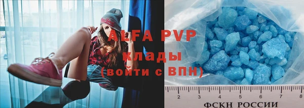 мескалин Арсеньев