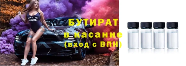 мескалин Арсеньев