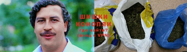 спайс Армянск