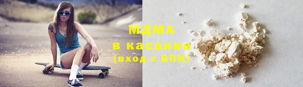 мескалин Арсеньев