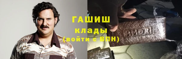 мескалин Арсеньев