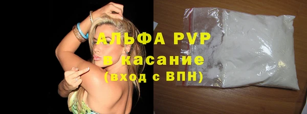 спайс Армянск