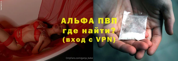 мескалин Арсеньев