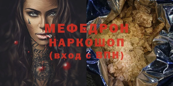 мескалин Арсеньев