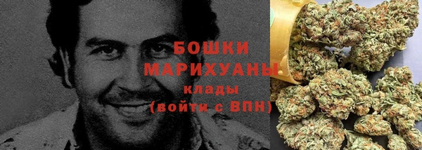 спайс Армянск
