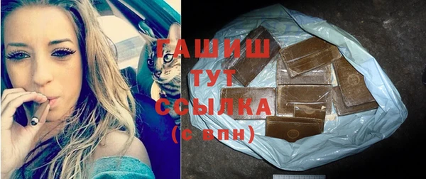 спайс Армянск