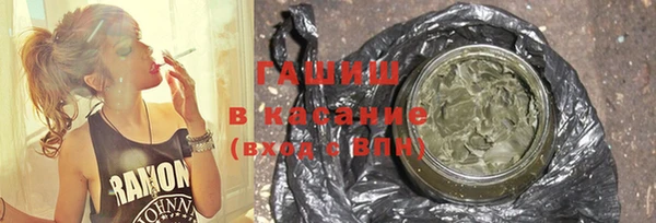 мескалин Арсеньев