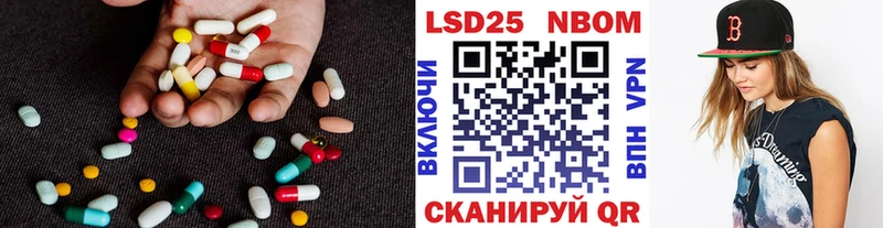 Лсд 25 экстази ecstasy  Рыбное 