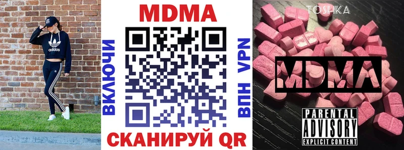 MDMA VHQ  Рыбное 