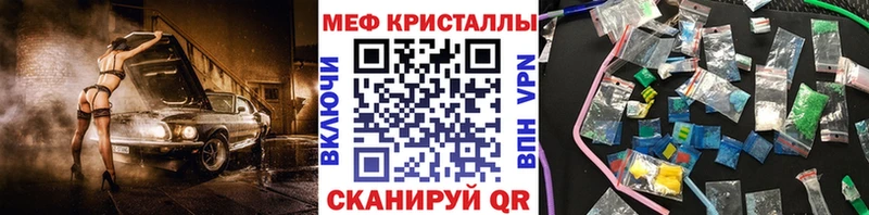 МЕФ mephedrone  где купить наркоту  Рыбное 