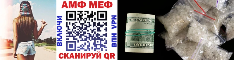 купить наркотики сайты  Рыбное  ОМГ ОМГ вход  Метамфетамин пудра 