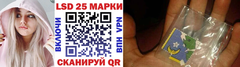 Наркотические марки 1,5мг  blacksprut как зайти  Рыбное 