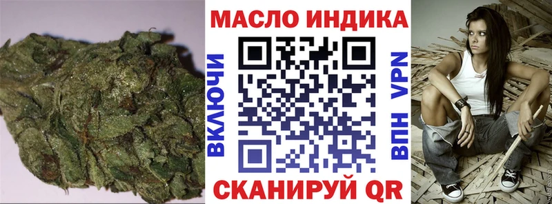 mega как войти Рыбное ТГК Wax