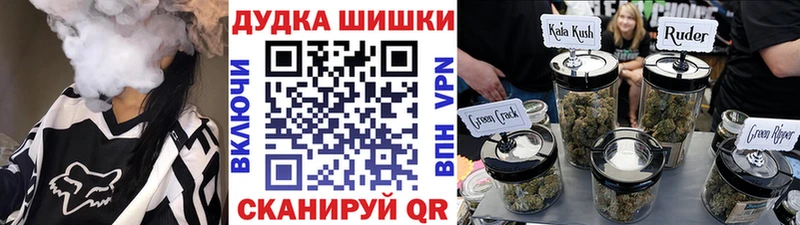Шишки марихуана сатива  цена   Рыбное 